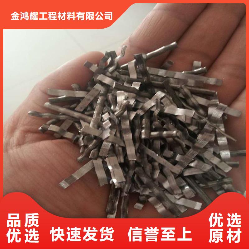 剪切型鋼纖維廠家報(bào)價(jià)供貨及時(shí)