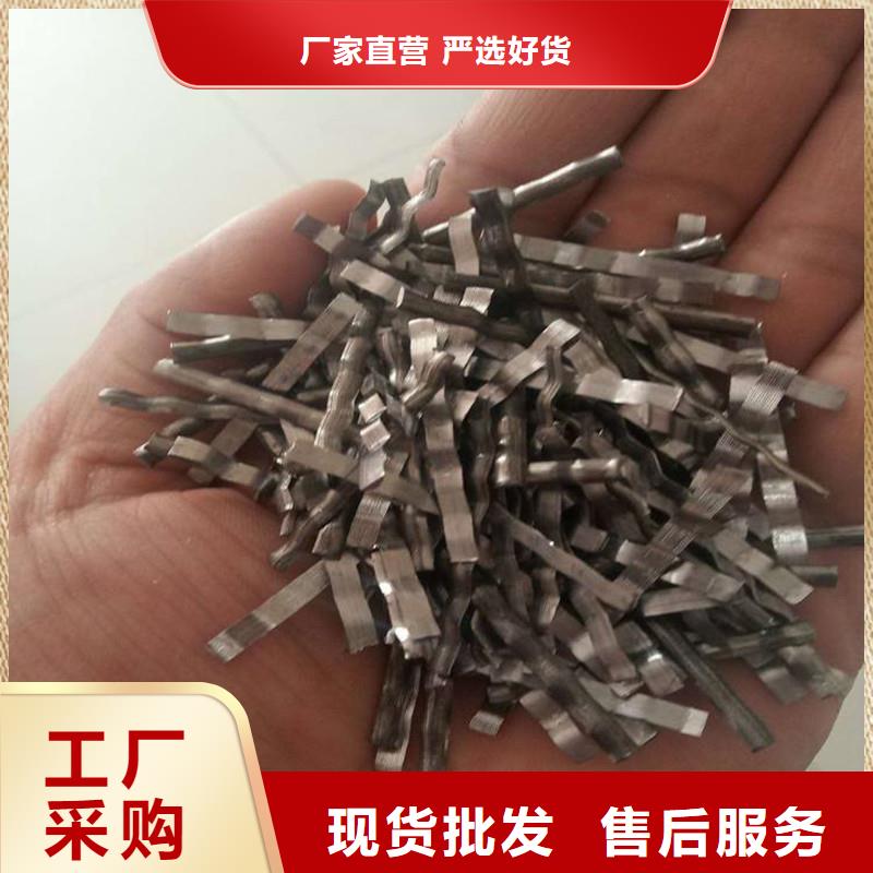 水溶性聯(lián)排鋼纖維貨源廠家