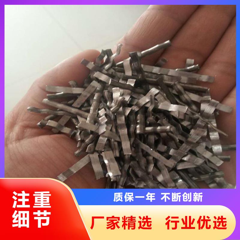 剪切波浪型鋼纖維歡迎來(lái)電價(jià)格
