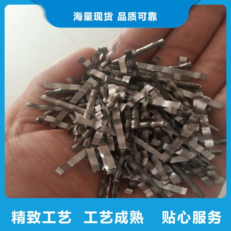 端鉤型鋼纖維采購(gòu)價(jià)格