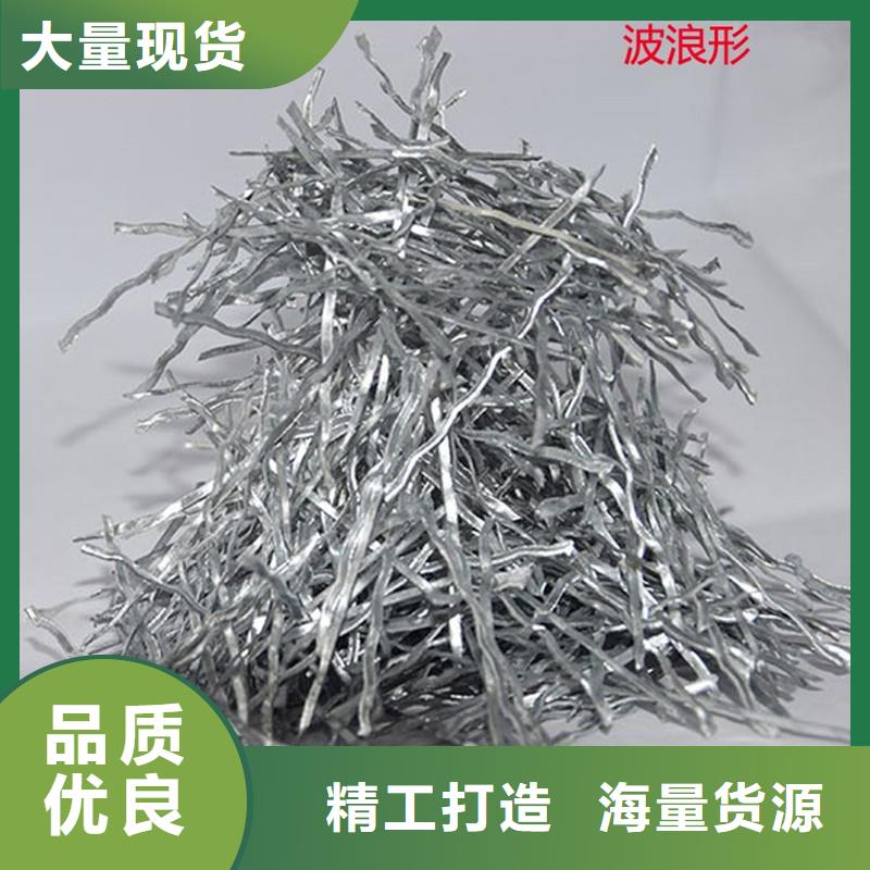 鋼纖維混凝土多少錢(qián)一方可在線咨詢價(jià)格