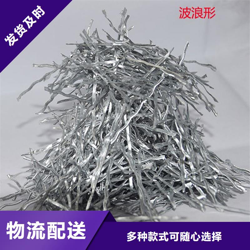 波浪形鋼纖維現(xiàn)貨供應(yīng)廠家
