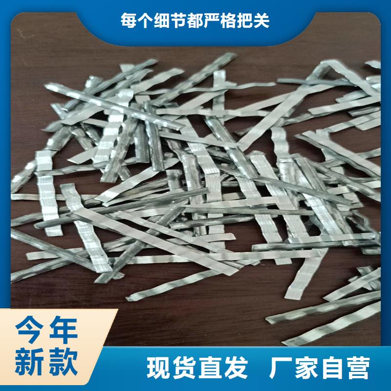 膠粘成排鋼纖維優(yōu)惠報價廠家