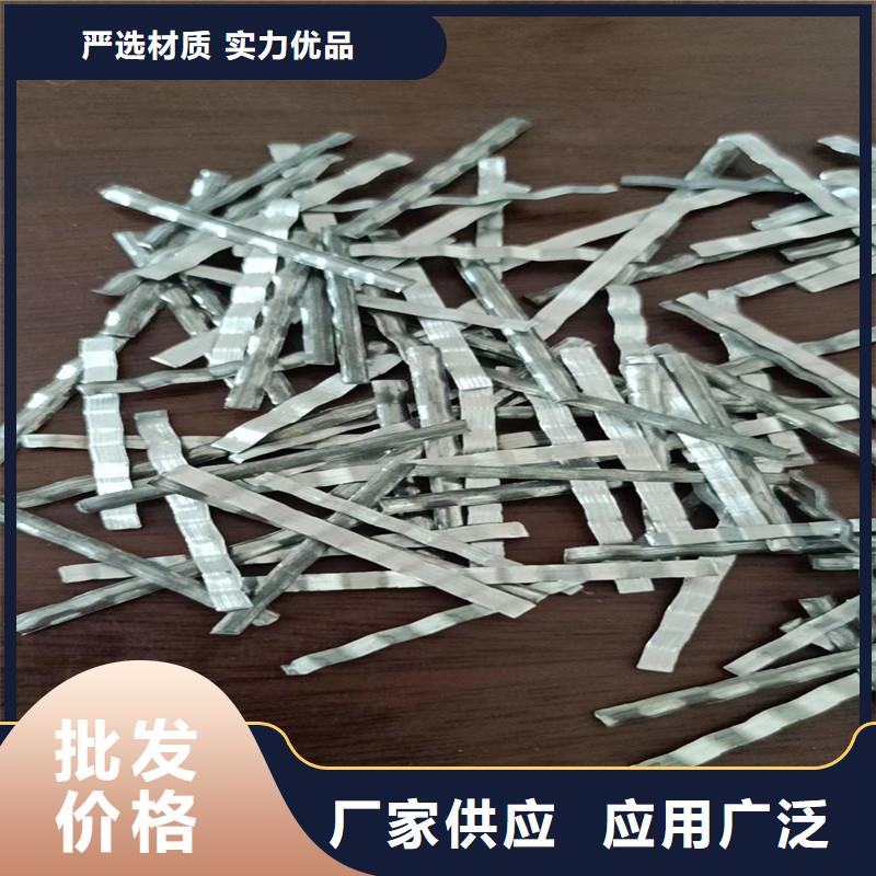 买剪切型钢纤维厂家报价必看-可信赖