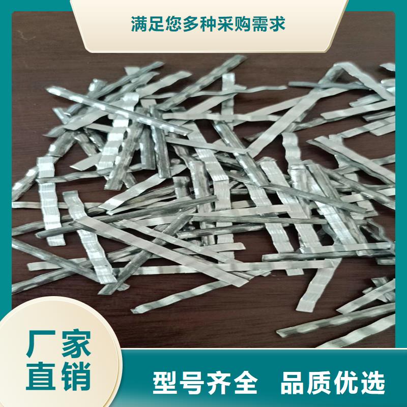 水溶性聯(lián)排鋼纖維供應(yīng)價(jià)格