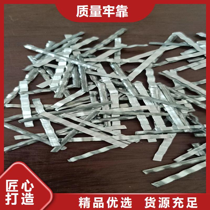 鋼纖維貨源廠家