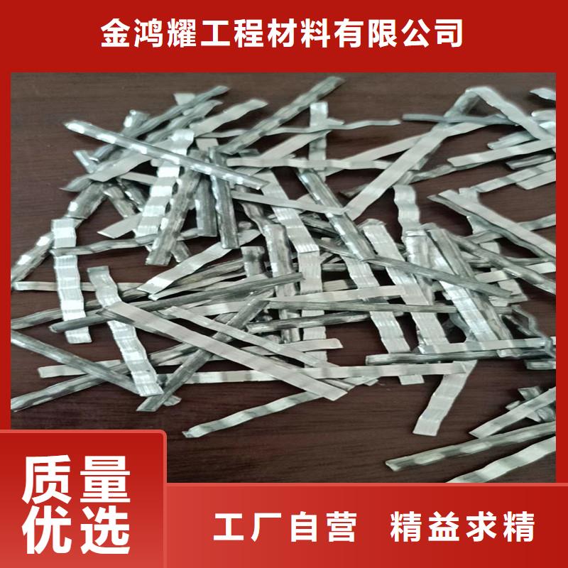 臨高縣水溶性聯(lián)排鋼纖維歡迎咨詢廠家