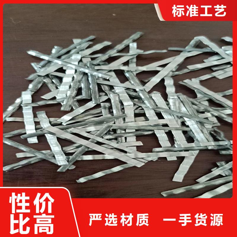 成排端鉤型鋼纖維學(xué)校廠家