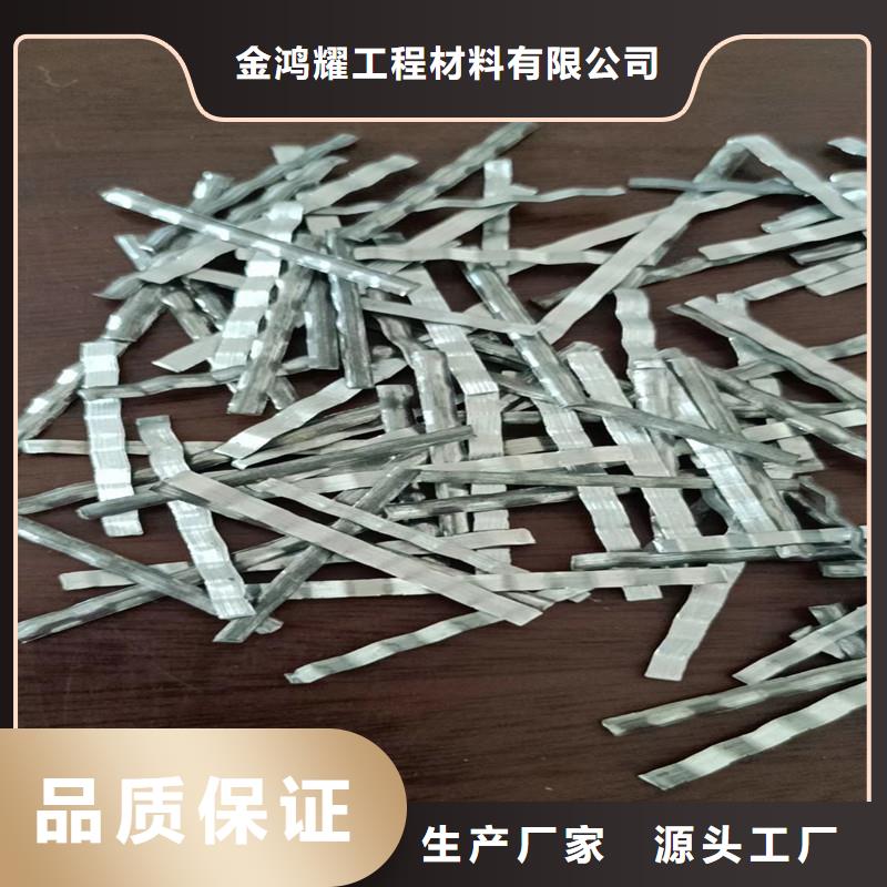 水溶性聯(lián)排鋼纖維貨源廠家