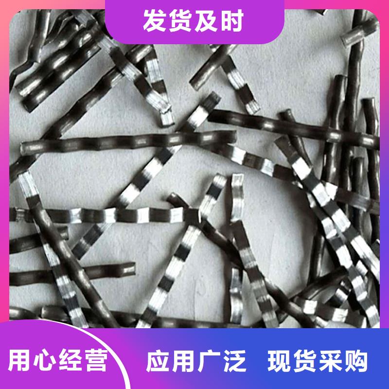 剪切型鋼纖維正規(guī)廠家價(jià)格