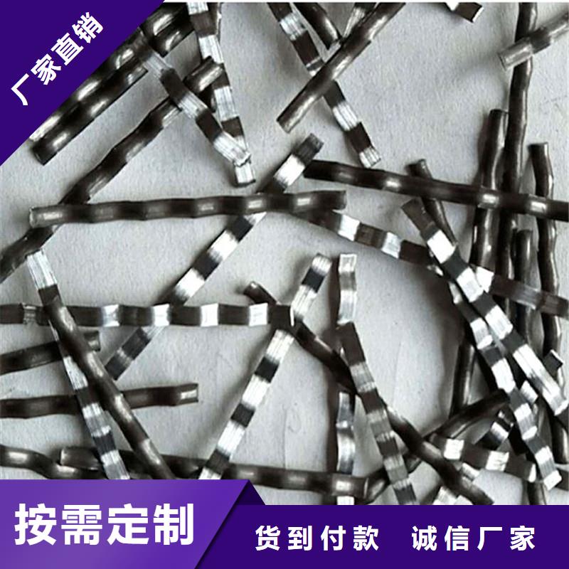 鋼纖維擇優(yōu)廠家