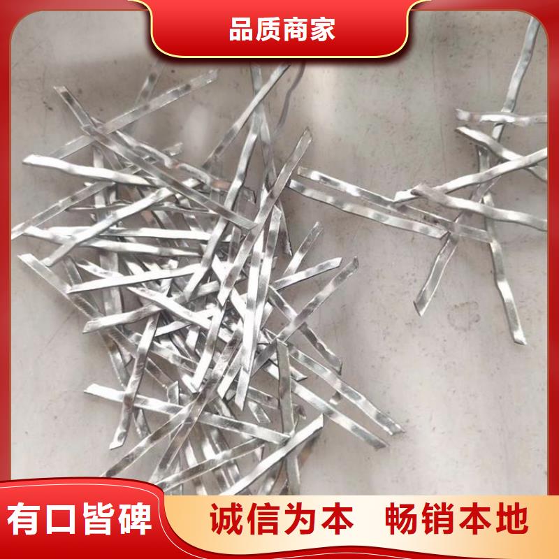 剪切波浪型鋼纖維歡迎來(lái)電價(jià)格