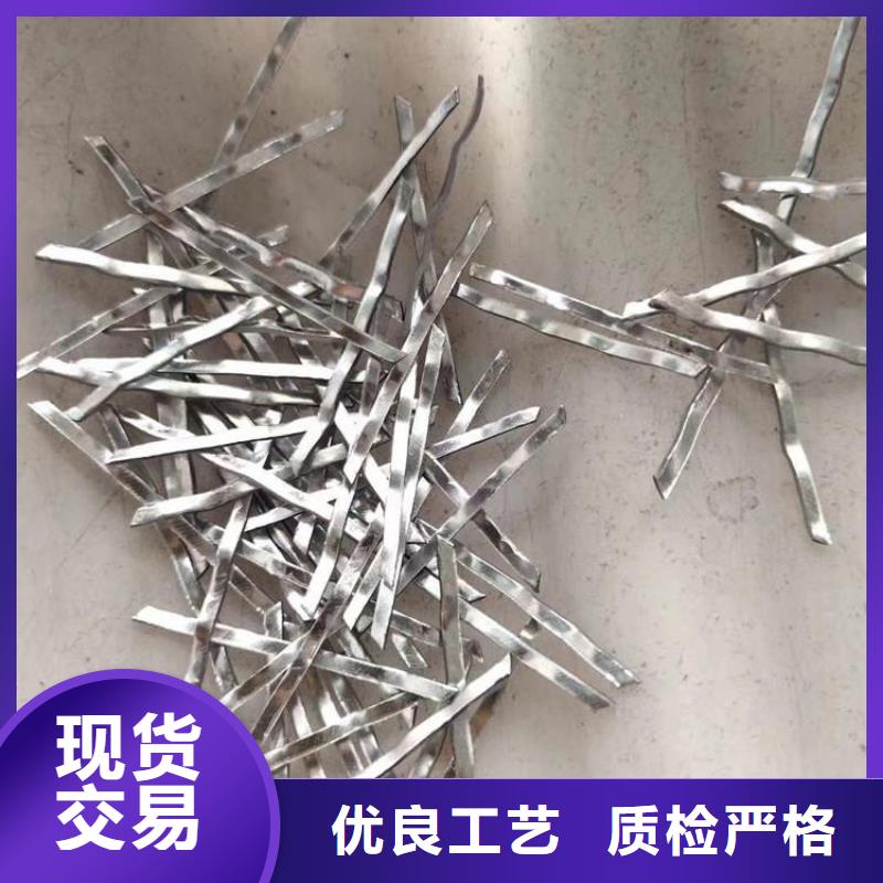 端鉤鋼纖維價(jià)格實(shí)惠廠家