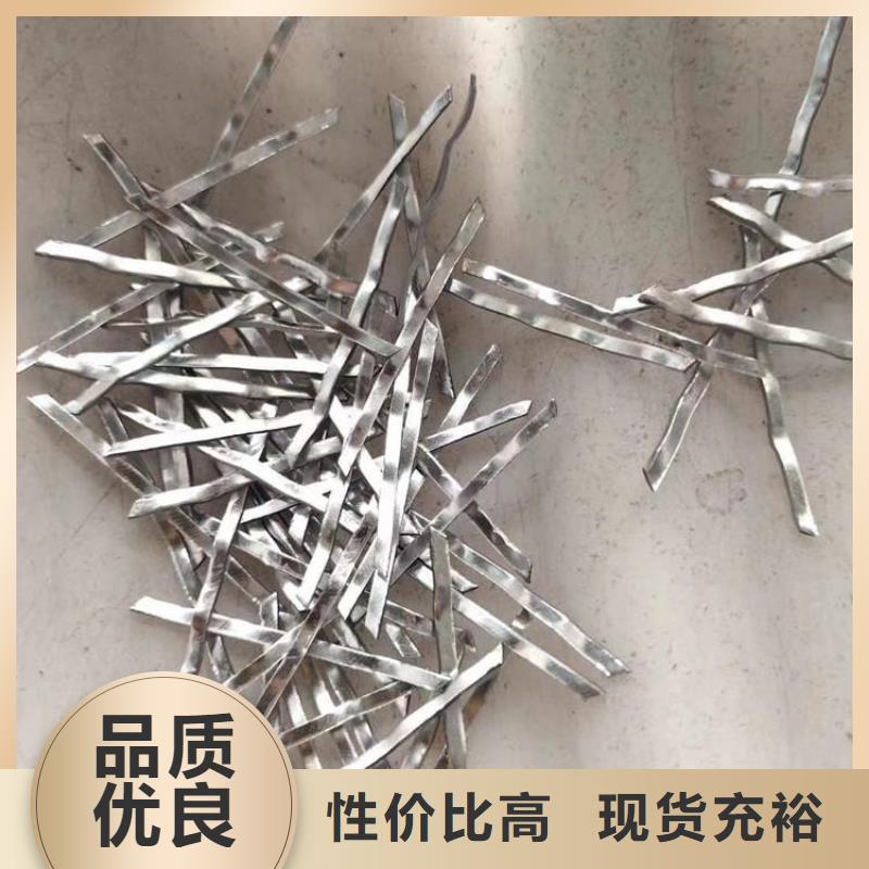 冷拉鋼絲鋼纖維售后完善廠家