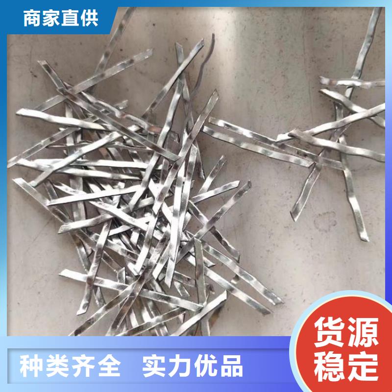 水溶性聯(lián)排鋼纖維直銷價(jià)格廠家