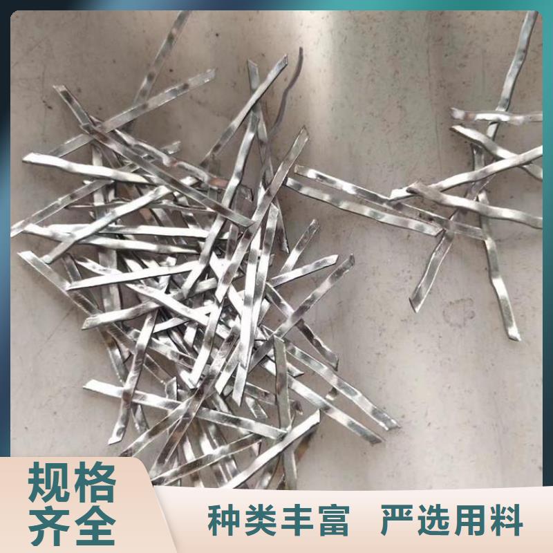 端鉤鋼纖維本地廠家廠家