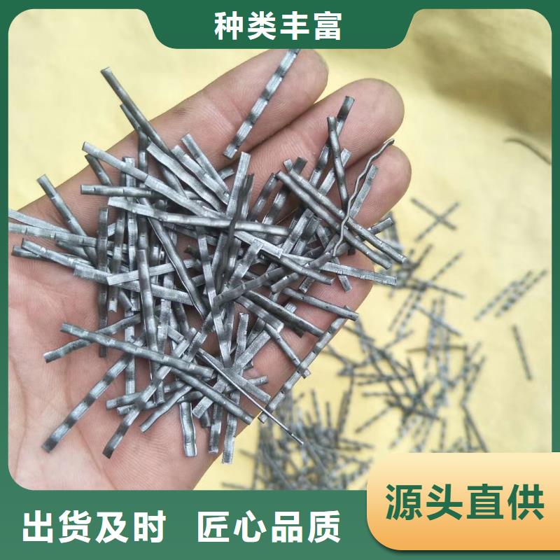 波浪形鋼纖維現(xiàn)貨供應廠家