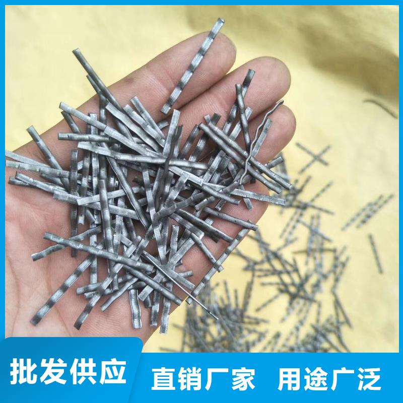 水溶性聯(lián)排鋼纖維直銷價(jià)格廠家