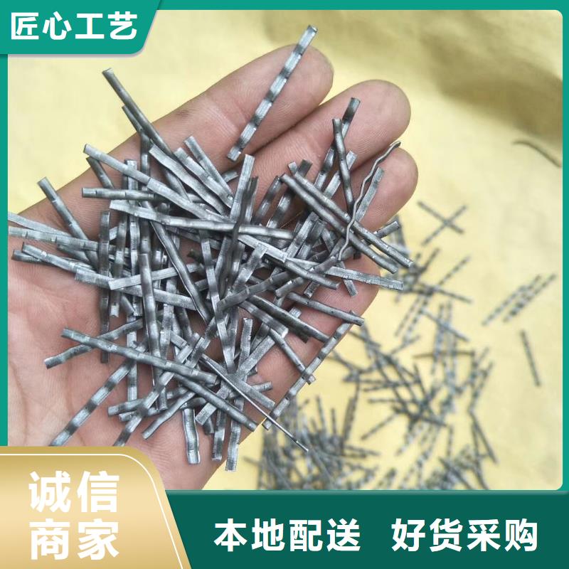 端鉤型鋼纖維來圖定制價(jià)格