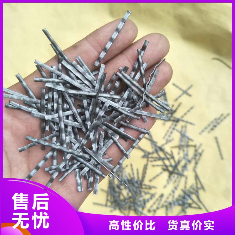剪切波浪型鋼纖維生產(chǎn)基地價格