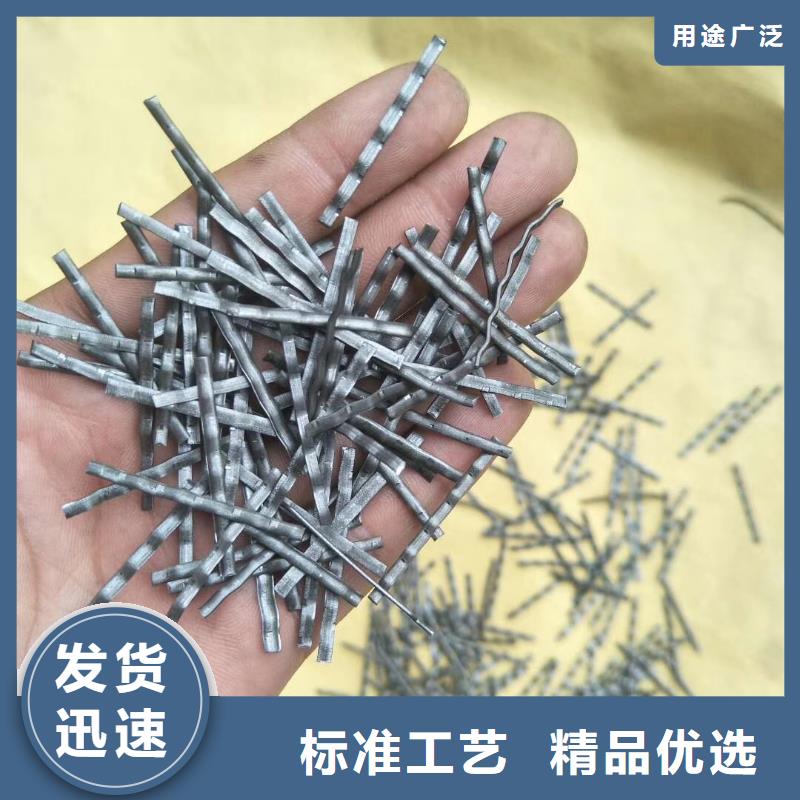 水溶性聯(lián)排鋼纖維品牌廠家價(jià)格