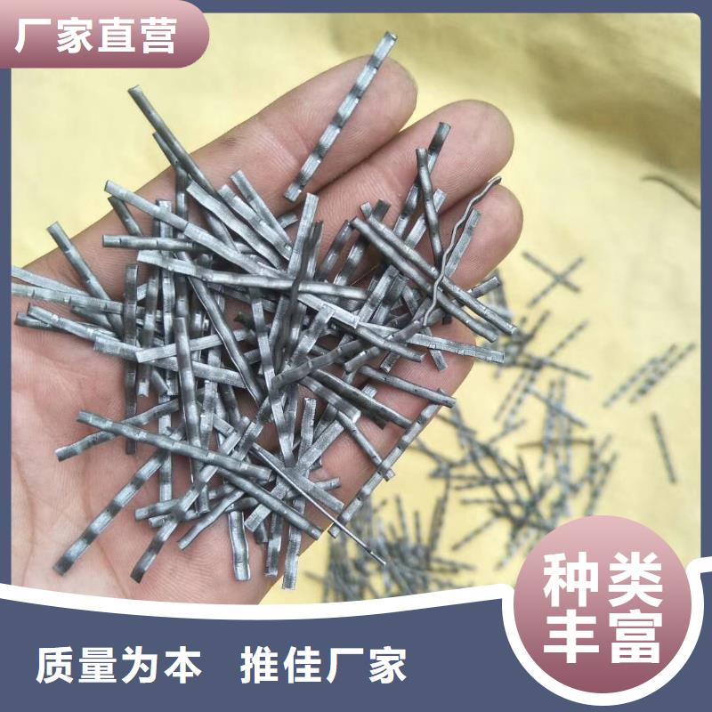剪切波浪型鋼纖維歡迎來(lái)電價(jià)格