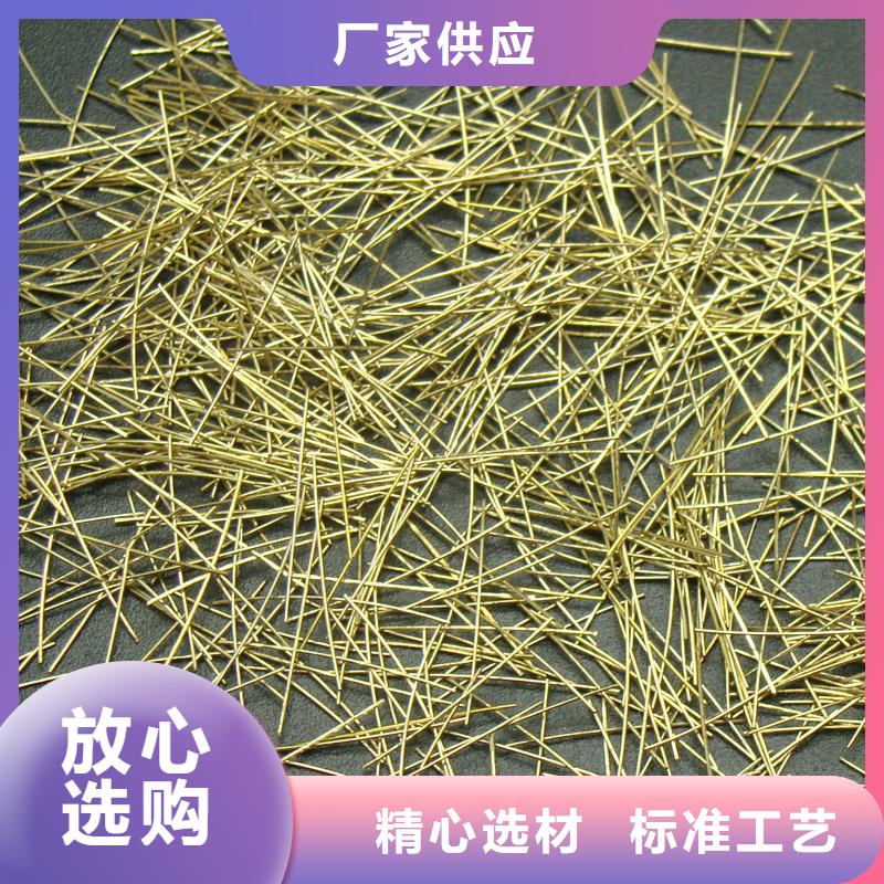 剪切鋼纖維尺寸規(guī)格質(zhì)量好的廠家