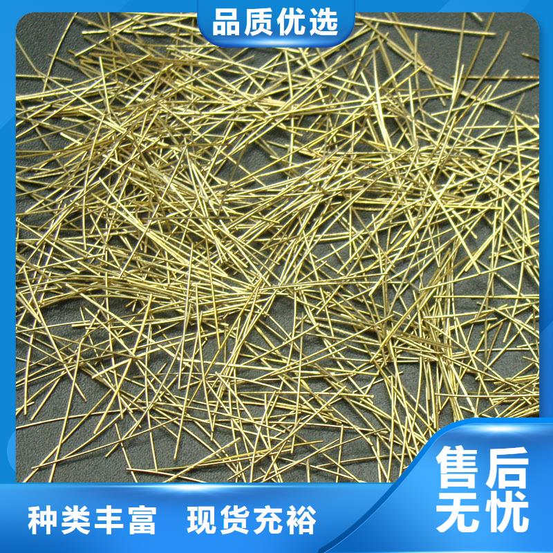 臨高縣水溶性聯(lián)排鋼纖維歡迎咨詢廠家