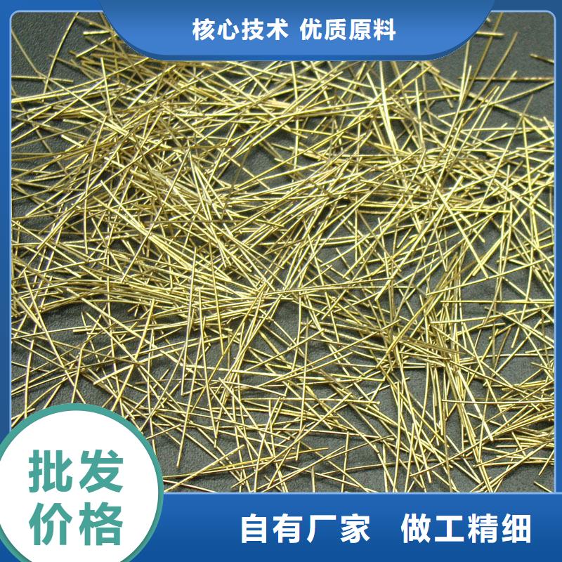 剪切波浪型鋼纖維-剪切波浪型鋼纖維按需定制