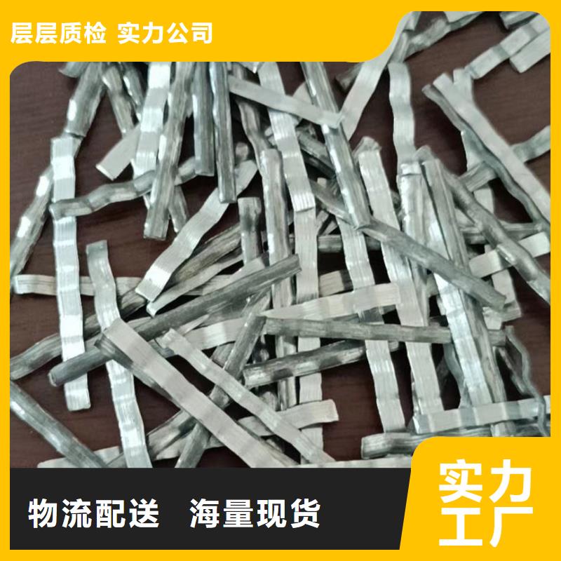 膠粘成排鋼纖維全國(guó)配送價(jià)格