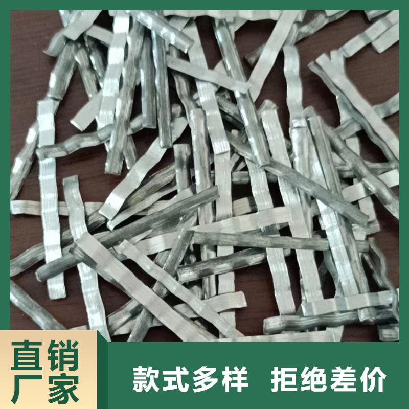 钢纤维厂家厂家价格公道