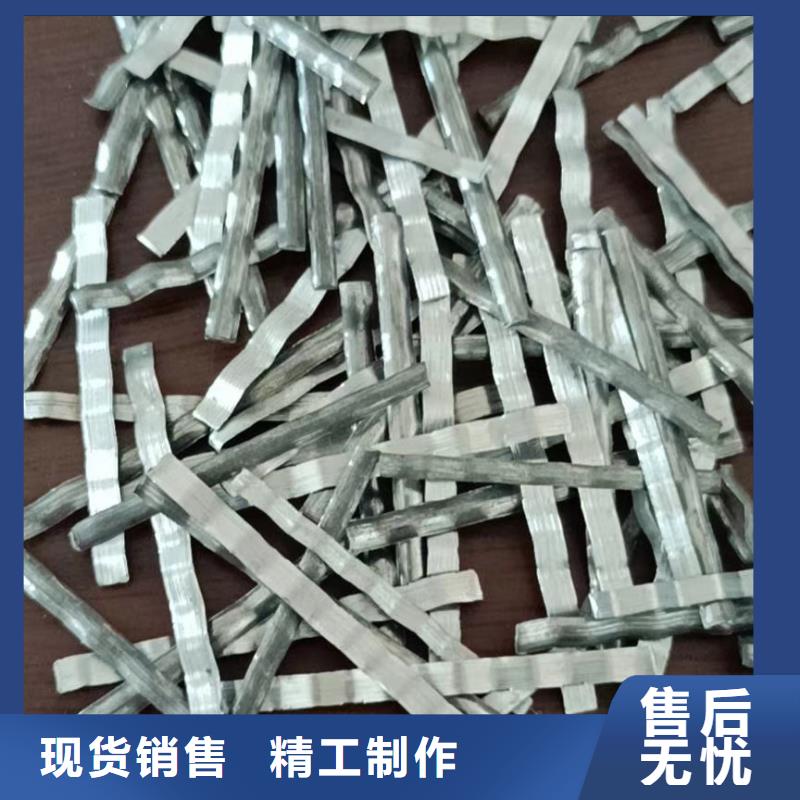 波浪形鋼纖維歡迎來電廠家