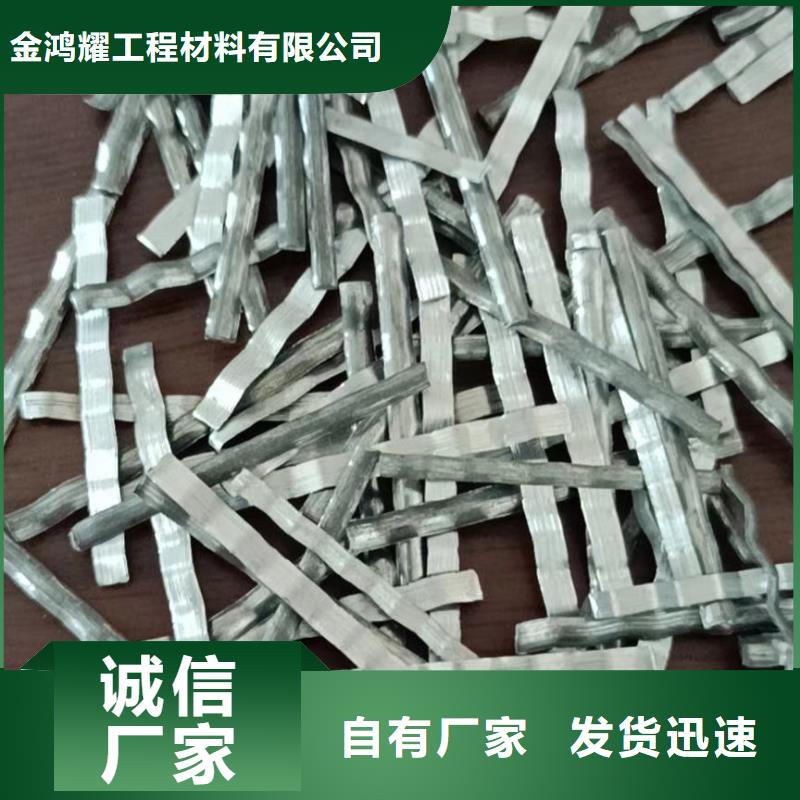 剪切波浪型鋼纖維品質(zhì)過關(guān)廠家