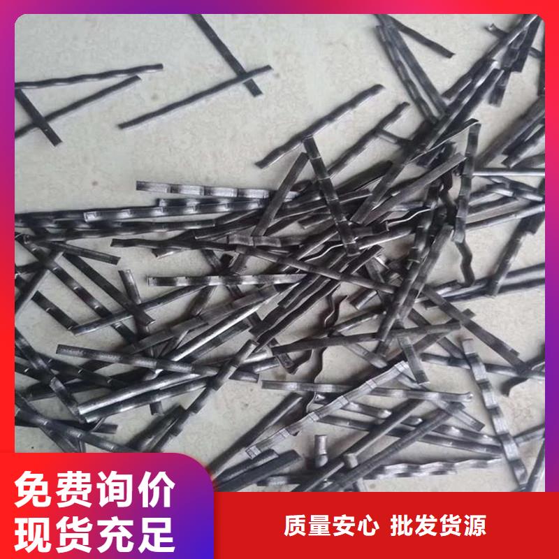 成排端鉤型鋼纖維學(xué)校廠家