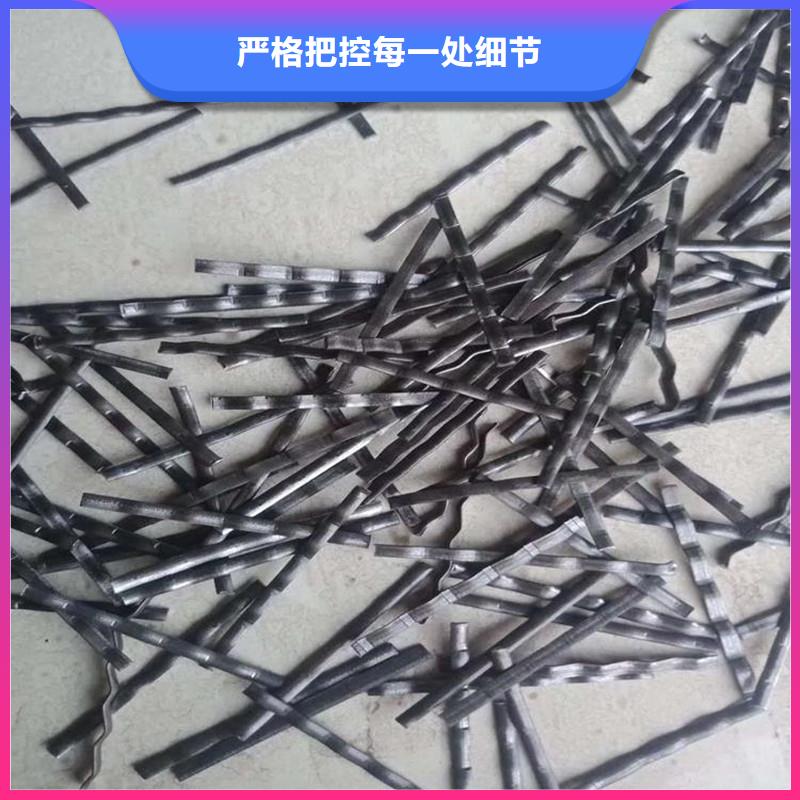 波浪形鋼纖維價格合理廠家