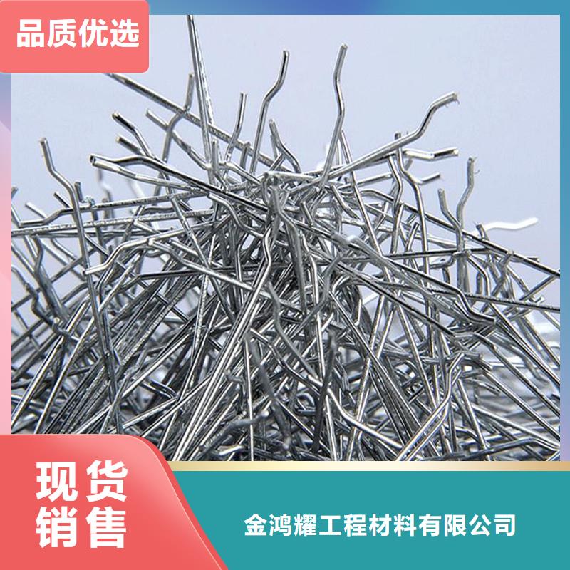 聯(lián)排端鉤鋼纖維廠家直供價(jià)格