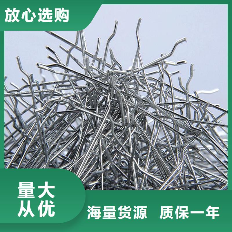 剪切型鋼纖維品質(zhì)保障價格