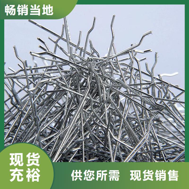 波浪形鋼纖維歡迎來電廠家