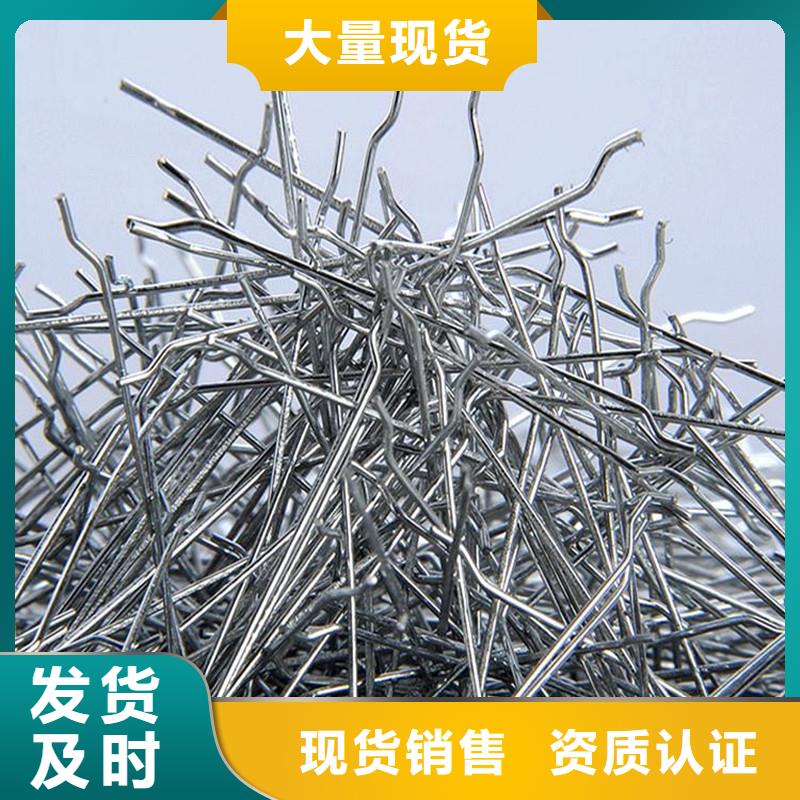 聯(lián)排造鉤型鋼纖維廠家
