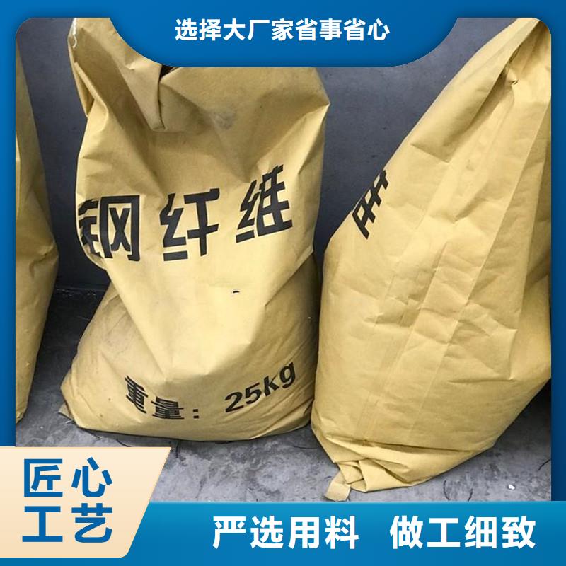 臨高縣端鉤型鋼纖維質(zhì)優(yōu)價(jià)廉廠家