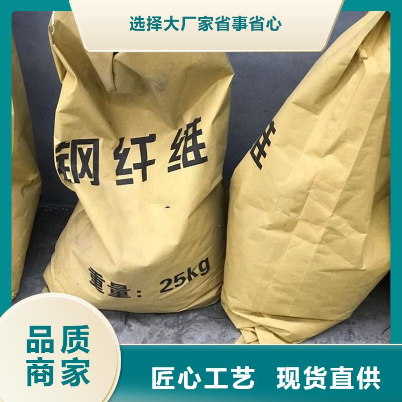 膠粘成排鋼纖維產(chǎn)品介紹廠家