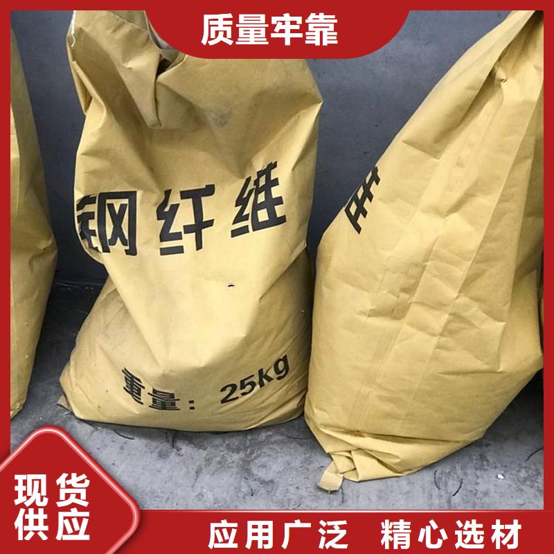 剪切鋼纖維尺寸規(guī)格-高品質(zhì)低價(jià)格