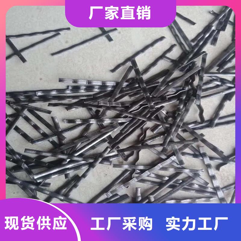 剪切波浪型鋼纖維品質(zhì)過關(guān)廠家