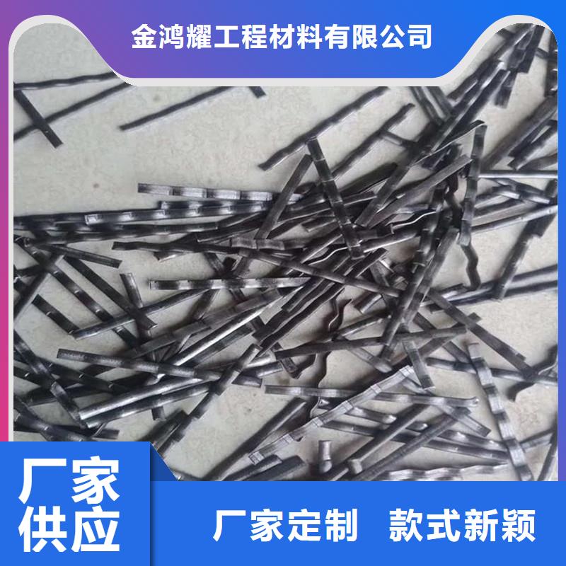 剪切型鋼纖維廠家報(bào)價(jià)供貨及時(shí)
