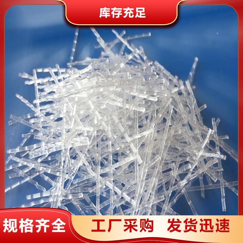 鋼纖維擇優(yōu)廠家
