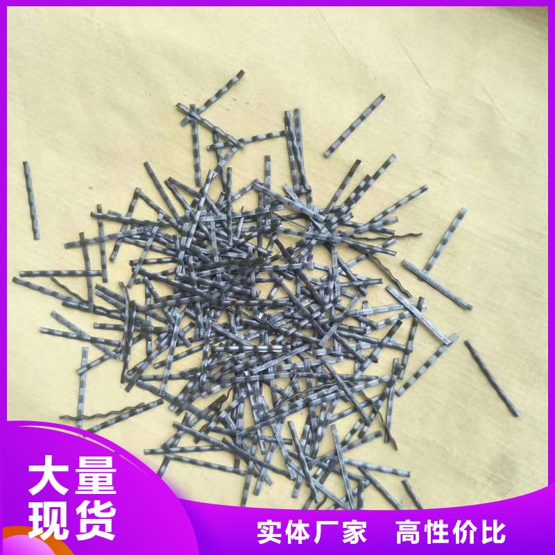 剪切型鋼纖維實(shí)力廠家價(jià)格