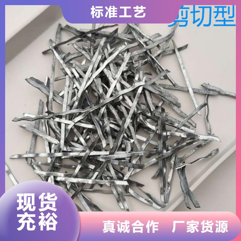 波浪形鋼纖維歡迎來電價格