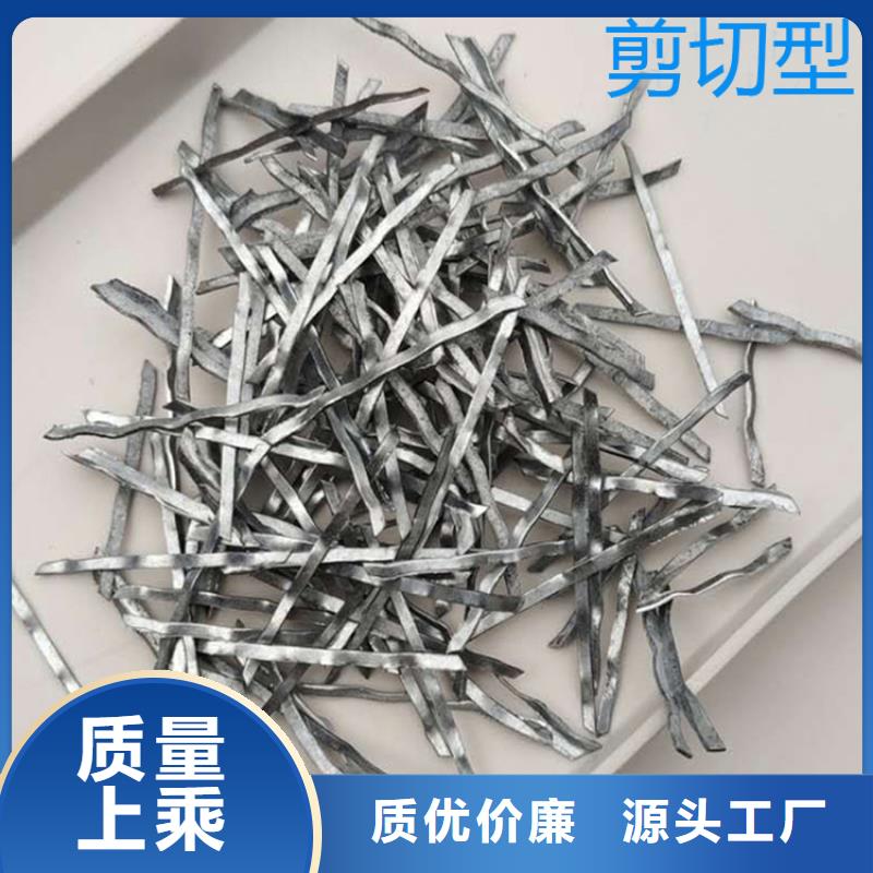 鋼纖維貨源廠家