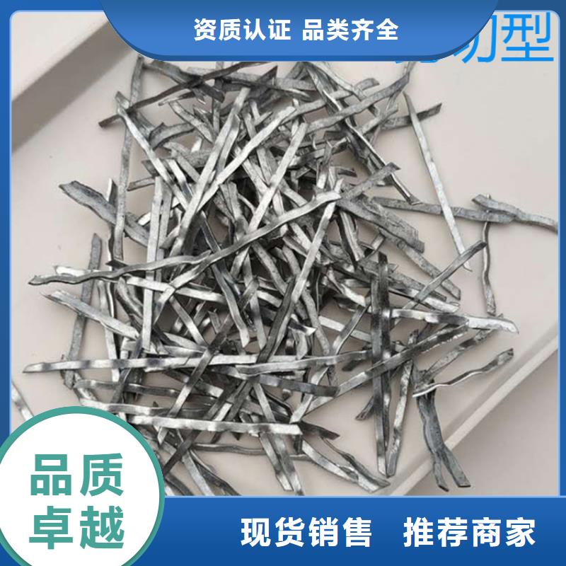 买剪切型钢纤维厂家报价必看-可信赖