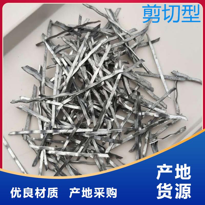 剪切型鋼纖維品質(zhì)甄選